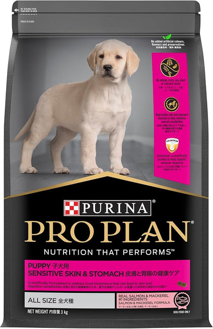Purina Pro Plan Puppy Sensitive Skin & Stomach Dry Dog Food 3kg