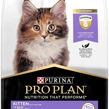 PRO PLAN Kitten Dry Cat Food Chicken 3.5kg