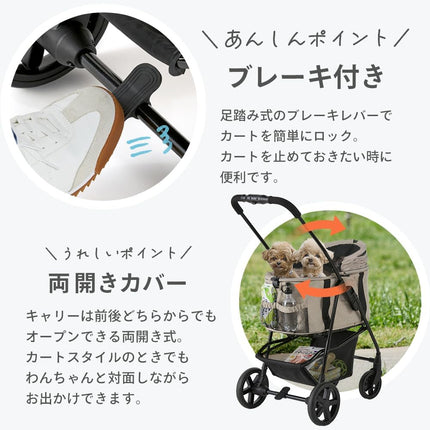 Iris Ohyama TPC-990 3-Way Pet Cart, for Small Dogs, Medium Dogs, Navy, Separated Type, Foldable,