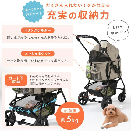 Iris Ohyama TPC-990 3-Way Pet Cart, for Small Dogs, Medium Dogs, Navy, Separated Type, Foldable,