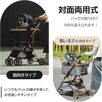OSJ Pet Cart, Detachable Type, 2-Way Pet Carrier, Aluminum, Load Capacity 55.1 lbs (25 kg), Multi-Head, Medium Dogs, Small Dogs, Cats, Lightweight, Folding, Stopper, 4 Wheels, Dog Cart, Nursing Care