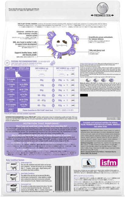 PRO PLAN Kitten Dry Cat Food Chicken 3.5kg