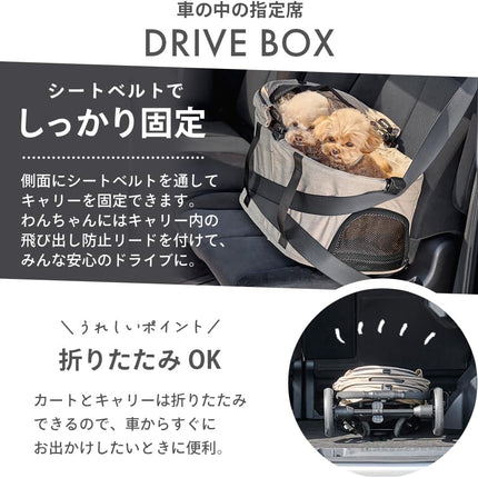 Iris Ohyama TPC-990 3-Way Pet Cart, for Small Dogs, Medium Dogs, Navy, Separated Type, Foldable,