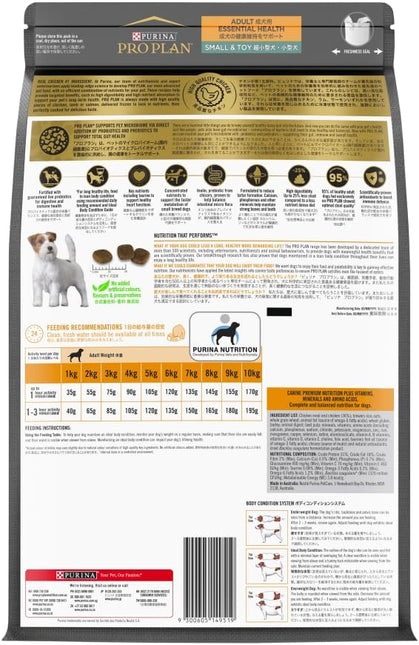Purina Pro Plan Adult Dry Dog Food Small and Toy Breeds Chicken 2.5kg