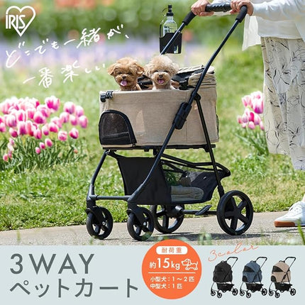 Iris Ohyama TPC-990 3-Way Pet Cart, for Small Dogs, Medium Dogs, Navy, Separated Type, Foldable,