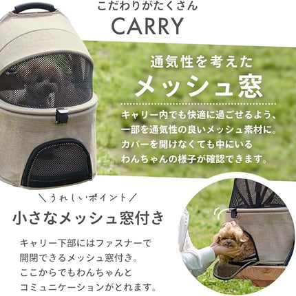 Iris Ohyama TPC-990 3-Way Pet Cart, for Small Dogs, Medium Dogs, Navy, Separated Type, Foldable,