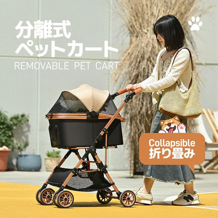 OSJ Pet Cart, Detachable Type, 2-Way Pet Carrier, Aluminum, Load Capacity 55.1 lbs (25 kg), Multi-Head, Medium Dogs, Small Dogs, Cats, Lightweight, Folding, Stopper, 4 Wheels, Dog Cart, Nursing Care