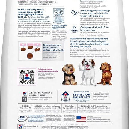Hill's Science Diet Adult Oral Care Small and Mini Dry Dog Food 5.67kg