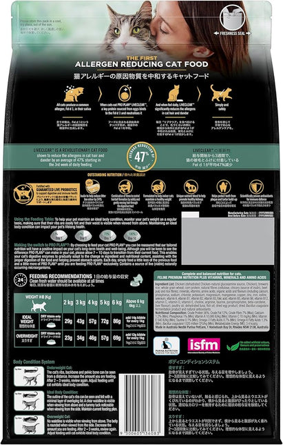 Purina Pro Plan LIVECLEAR Adult Dry Cat Food Indoor Hairball Control Chicken with Probiotics 3kg