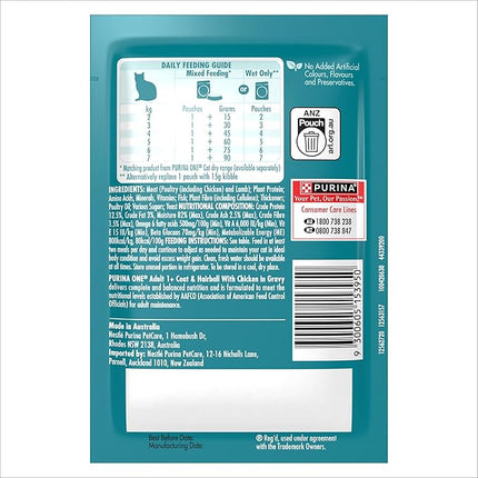 PURINA ONE Adult Wet Cat Food Coat and Hairball with Chicken in Gravy Pouch 24x70g