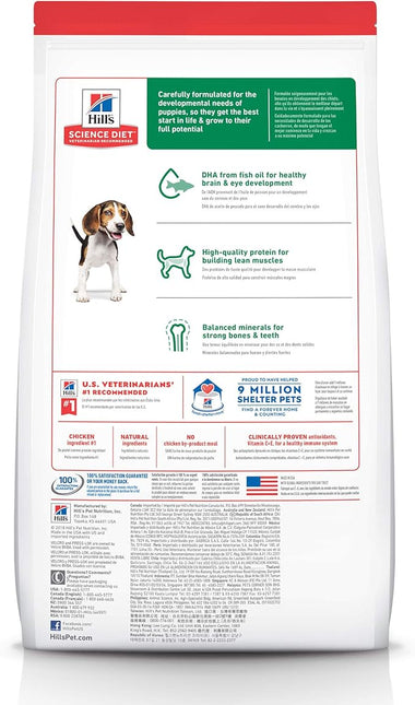 Hill's Science Diet Puppy, Chicken Meal & Barley Recipe, Dry Dog Food for Medium Breed Dogs, 12kg Bag