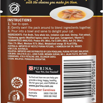 Fancy Feast Royale Adult Wet Cat Food Tuna, Surimi & Prawns in Broth 12x40g