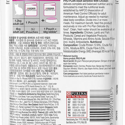 PRO PLAN Adult Wet Cat Food Sensitive Chicken 12x85g
