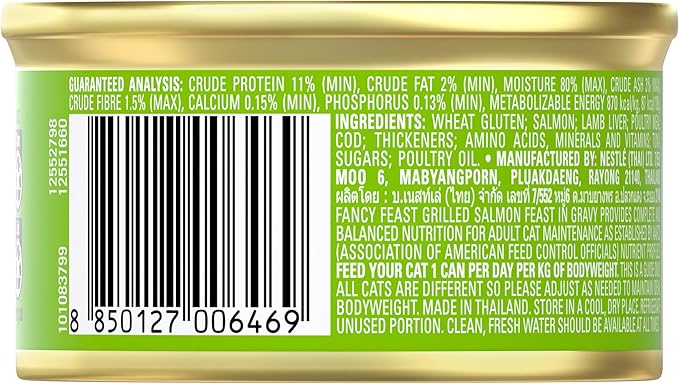 Fancy Feast Grilled Adult Wet Cat Food Grilled Salmon Feast in Gravy 24x85g