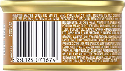Fancy Feast Gravy Lovers Adult Wet Cat Food Grilled Chicken in Gravy 24x85g