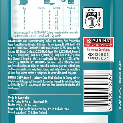 PURINA ONE Adult Wet Cat Food Urinary Care with Chicken in Gravy Pouch 24x70g