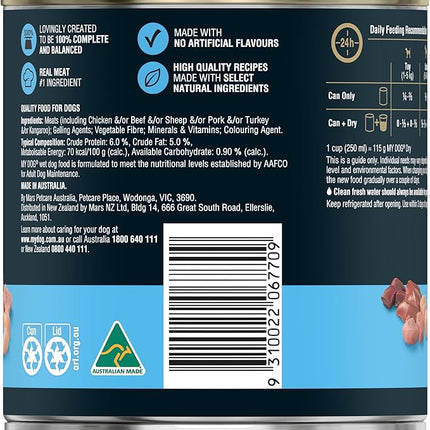 My Dog Adult Wet Dog Food Wholesome Chicken & Turkey Loaf 680g Can, 12 Pack