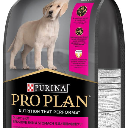 Purina Pro Plan Puppy Sensitive Skin & Stomach Dry Dog Food 3kg