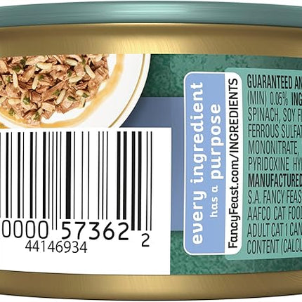 Fancy Feast Medleys Adult Wet Cat Food Tuna Tuscany with Long Grain Rice & Garden Greens in Sauce 24x85g