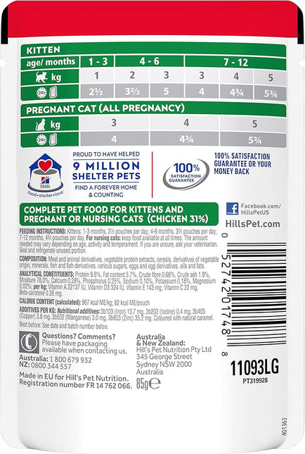 Hill's Science Diet Kitten Wet Cat Food, Chicken, 85g, 12 Pack, Cat Food Pouches
