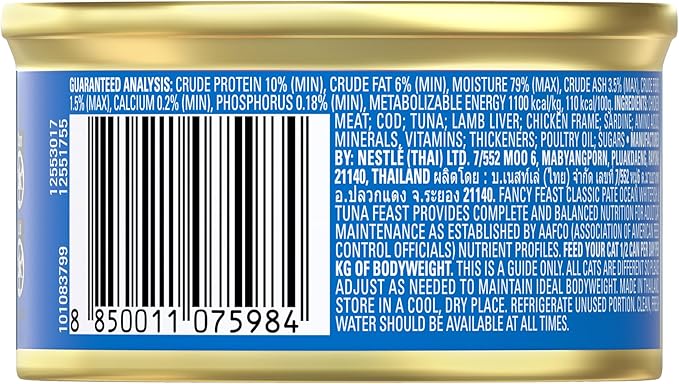 FANCY FEAST Classic Paté Adult Wet Cat Food Ocean Whitefish & Tuna Feast 24x85g