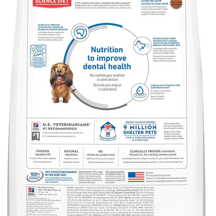 Hill's Science Diet Oral Care Adult, Chicken Rice & Barley Recipe, Dry Dog Food for Dental Health, 12kg bag