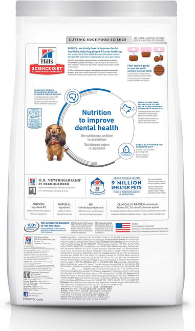 Hill's Science Diet Oral Care Adult, Chicken Rice & Barley Recipe, Dry Dog Food for Dental Health, 12kg bag