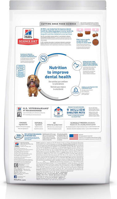 Hill's Science Diet Oral Care Adult, Chicken Rice & Barley Recipe, Dry Dog Food for Dental Health, 12kg bag