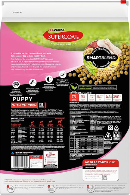 Purina Supercoat Puppy Chicken Dry Dog Food 18 Kg
