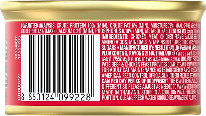 FANCY FEAST Classic Paté Adult Wet Cat Food Beef & Chicken Feast 24x85g