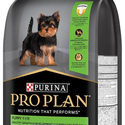 Purina Pro Plan Puppy Dry Dog Food Small and Toy Breeds Chicken 2.5kg