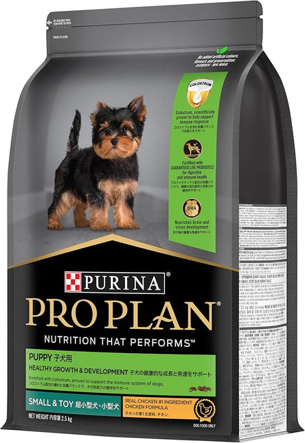 Purina Pro Plan Puppy Dry Dog Food Small and Toy Breeds Chicken 2.5kg